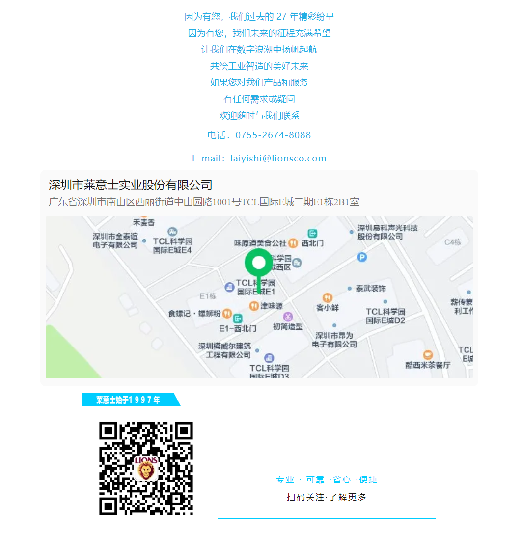 2024-08-20_111515(3).png