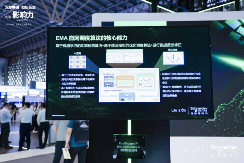 WPS图片(2).png