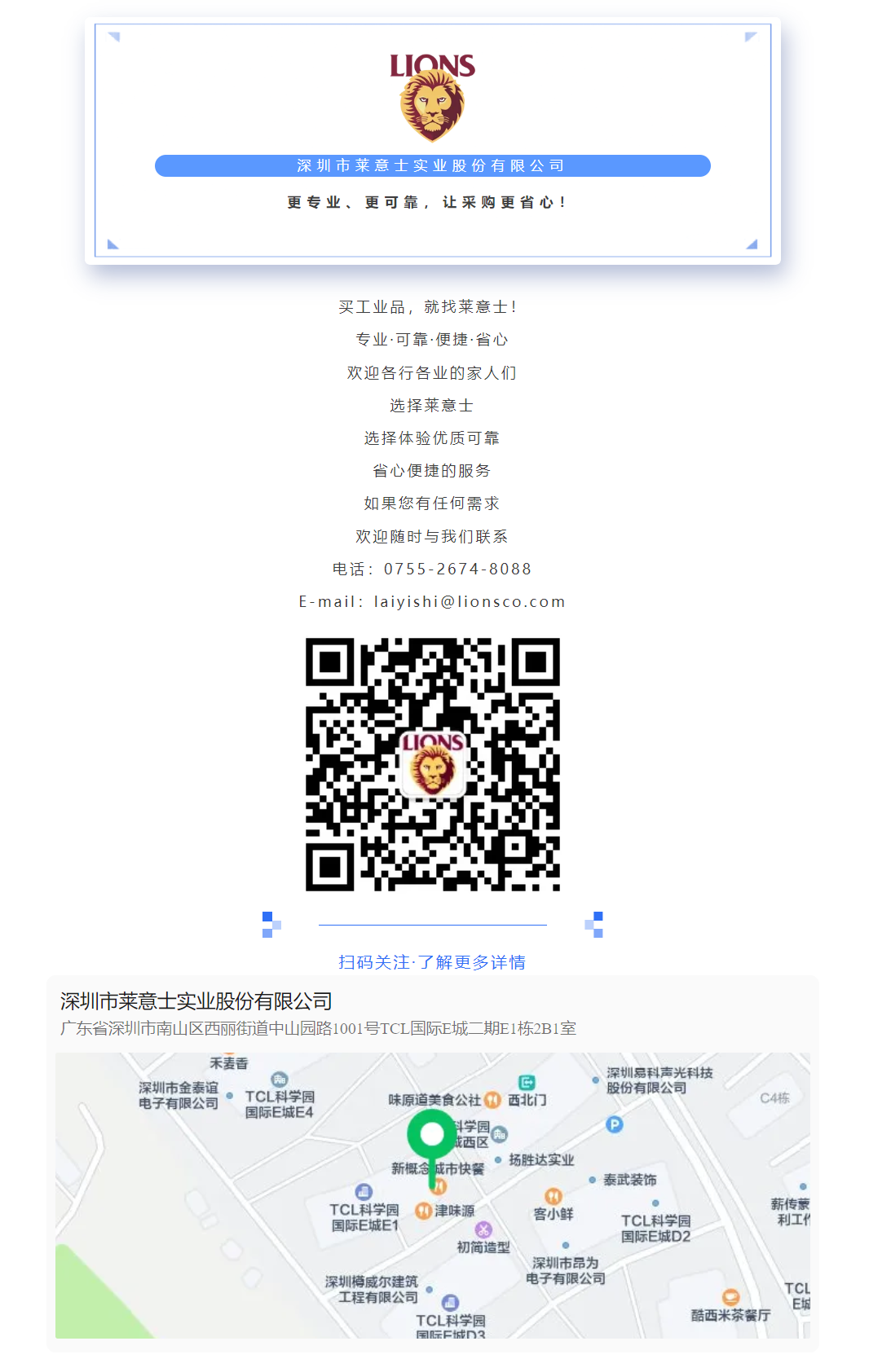 2024-08-20_112813(4).png