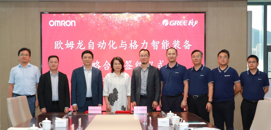 欧姆龙自动化与格力智能装备签署战略合作伙伴协议，共创、共赢、共享“智”造新时代