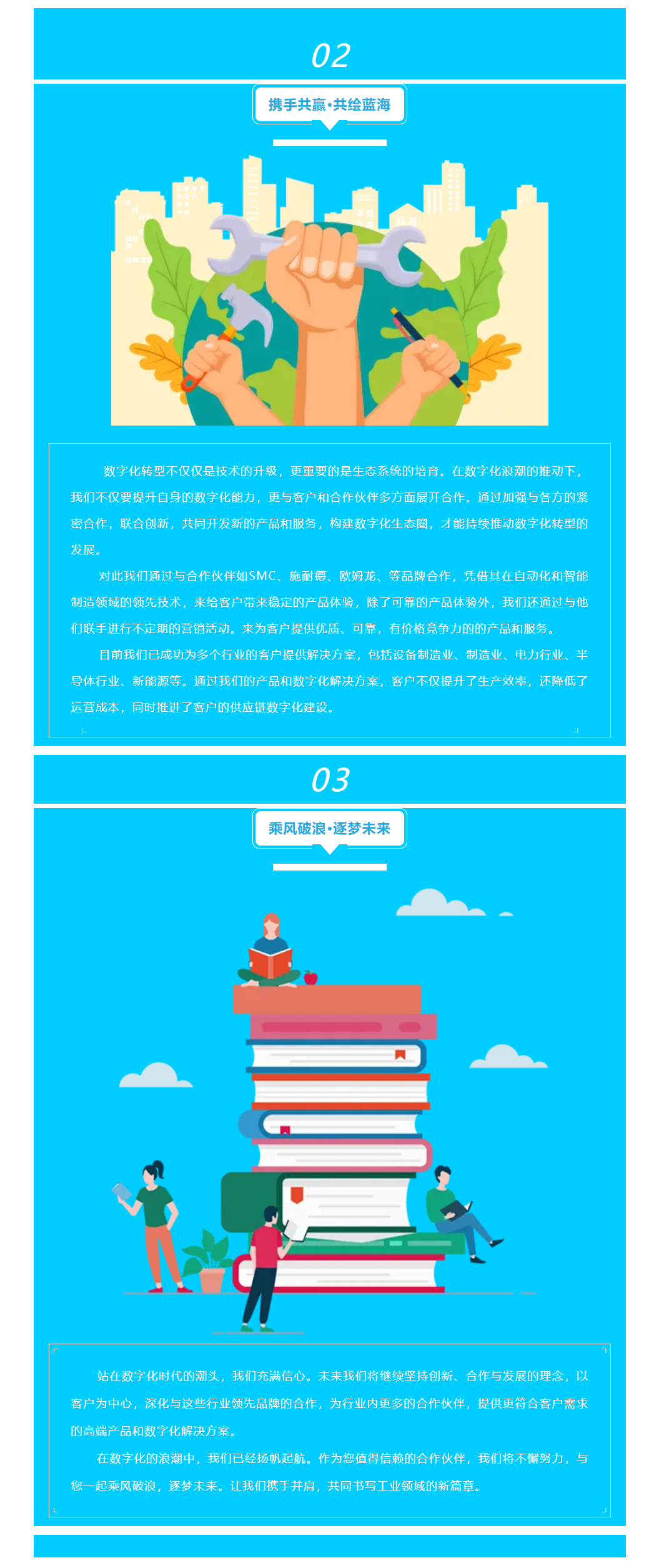 2024-08-20_111515(2).png