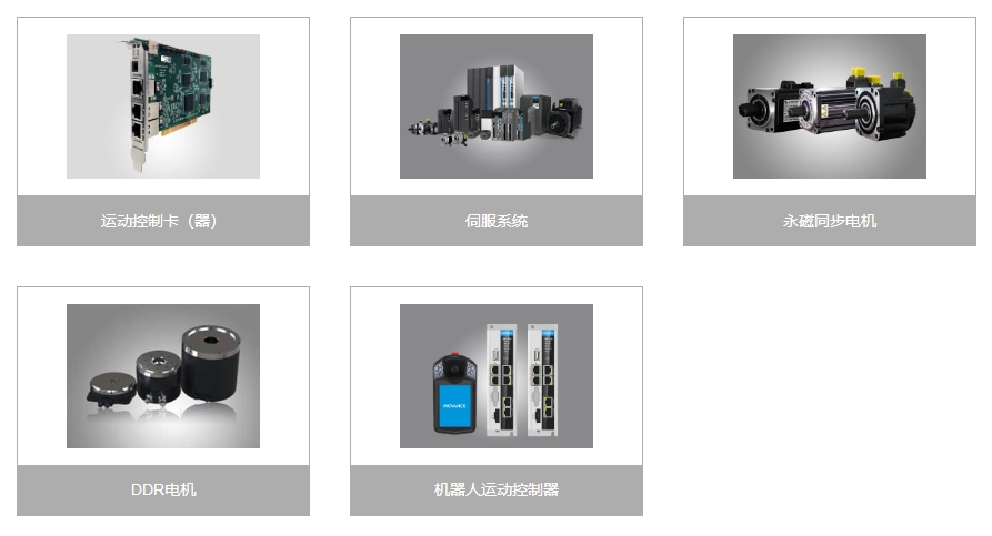 01-01-03 运动控制.png