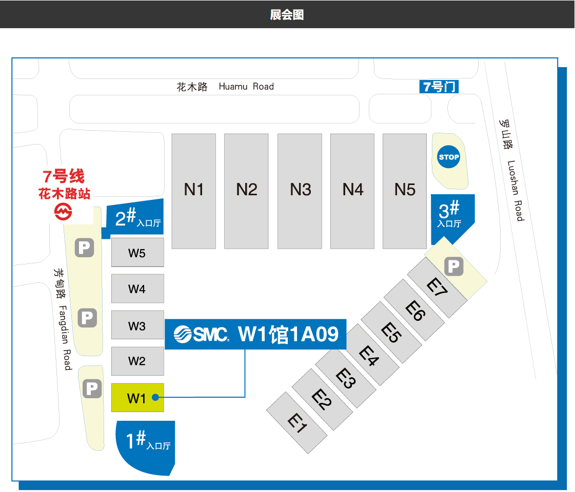 展会2.png